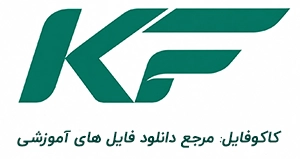 کاکو فایل